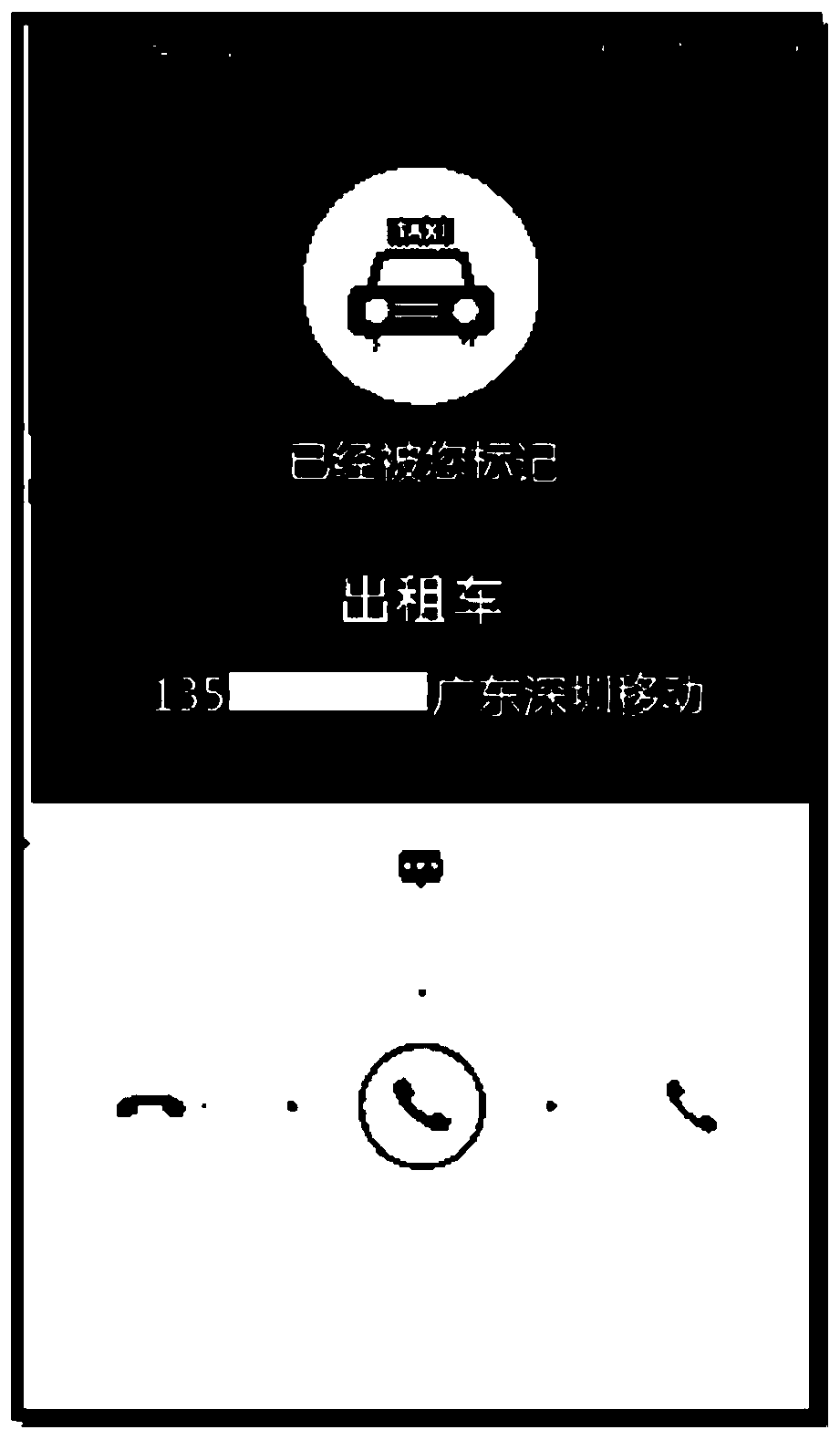 Phone number processing method and its mobile terminal, cloud server