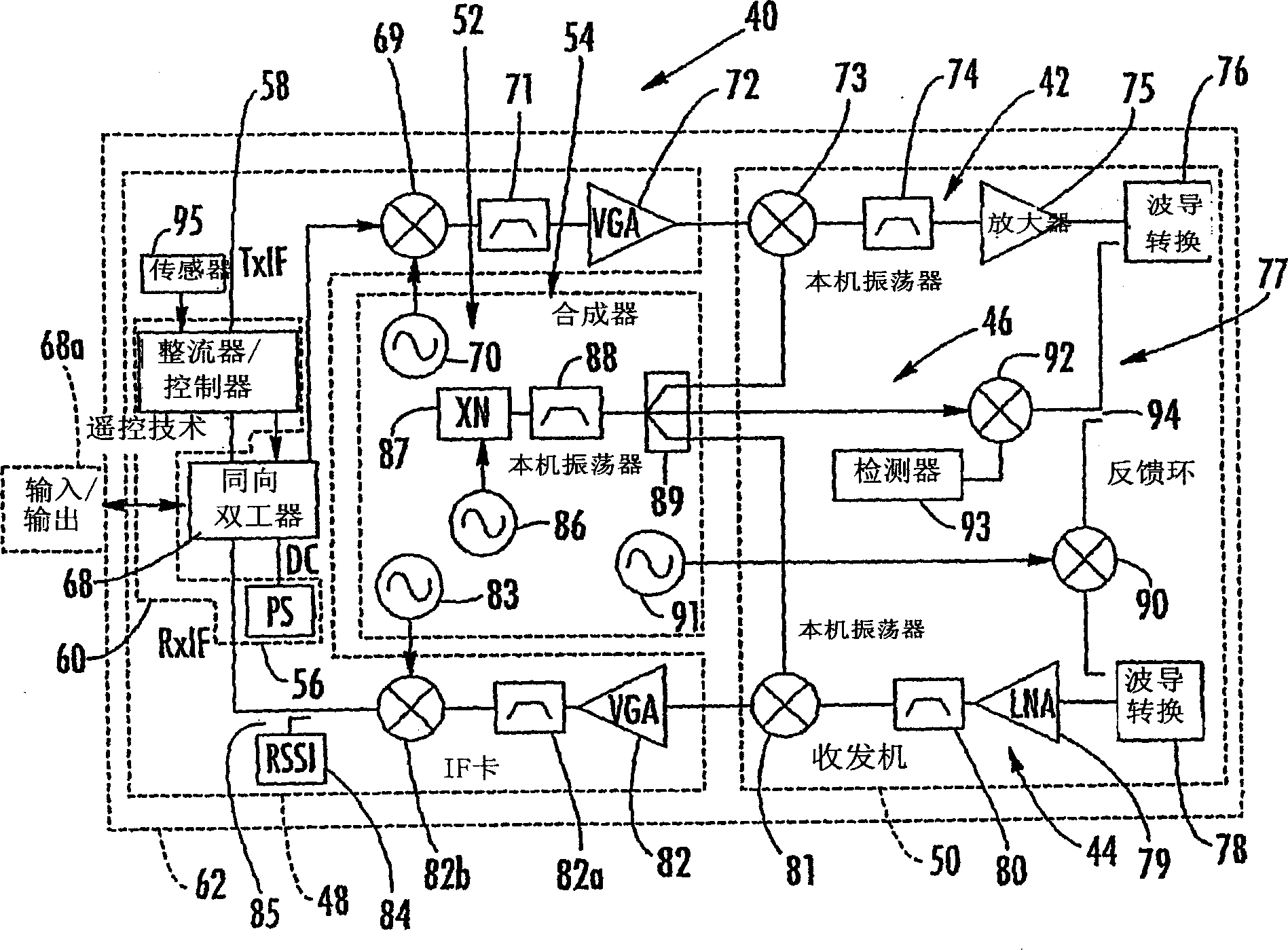 Low-cost wireless millimeter wave outdoor unit (ODU)