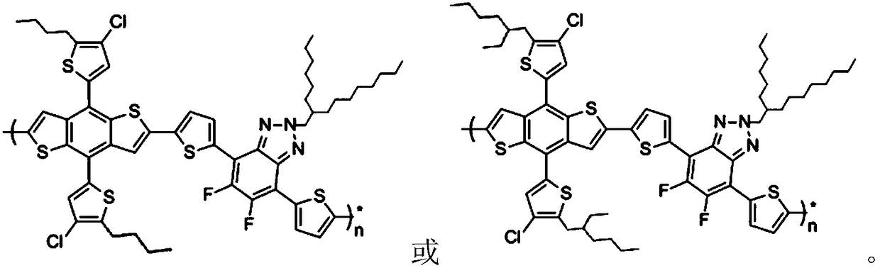 Chlorine atom-modified benzobisthiophene derivative two-dimensional donor material for organic solar cells and preparation method of chlorine atom-modified benzobisthiophene derivative two-dimensional donor material