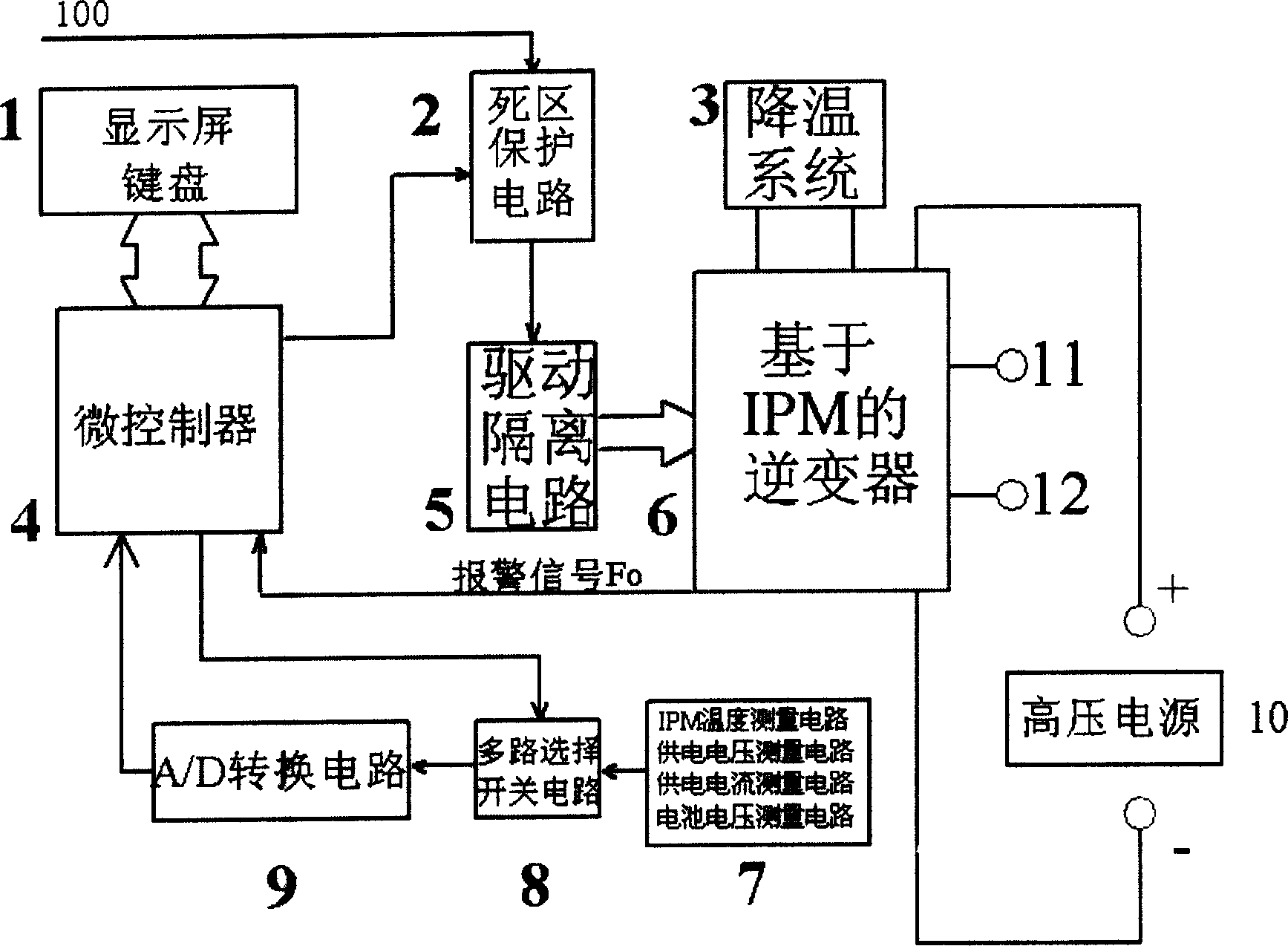 Electric exploration signal transmitter