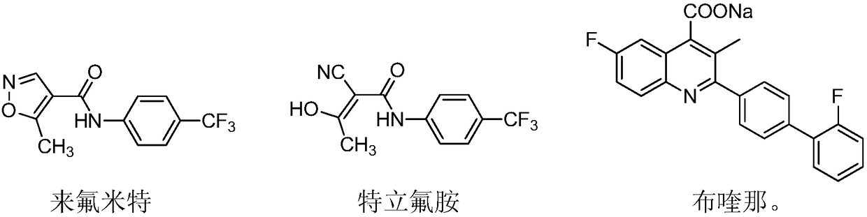 Novel antiviral medicines and application thereof