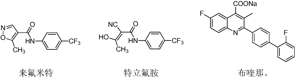 Novel antiviral medicines and application thereof