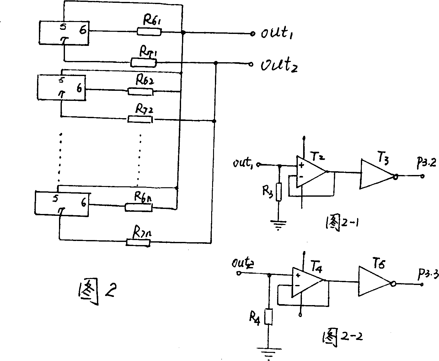 Intelligent teaching analogue system for acupuncture and moxibustion