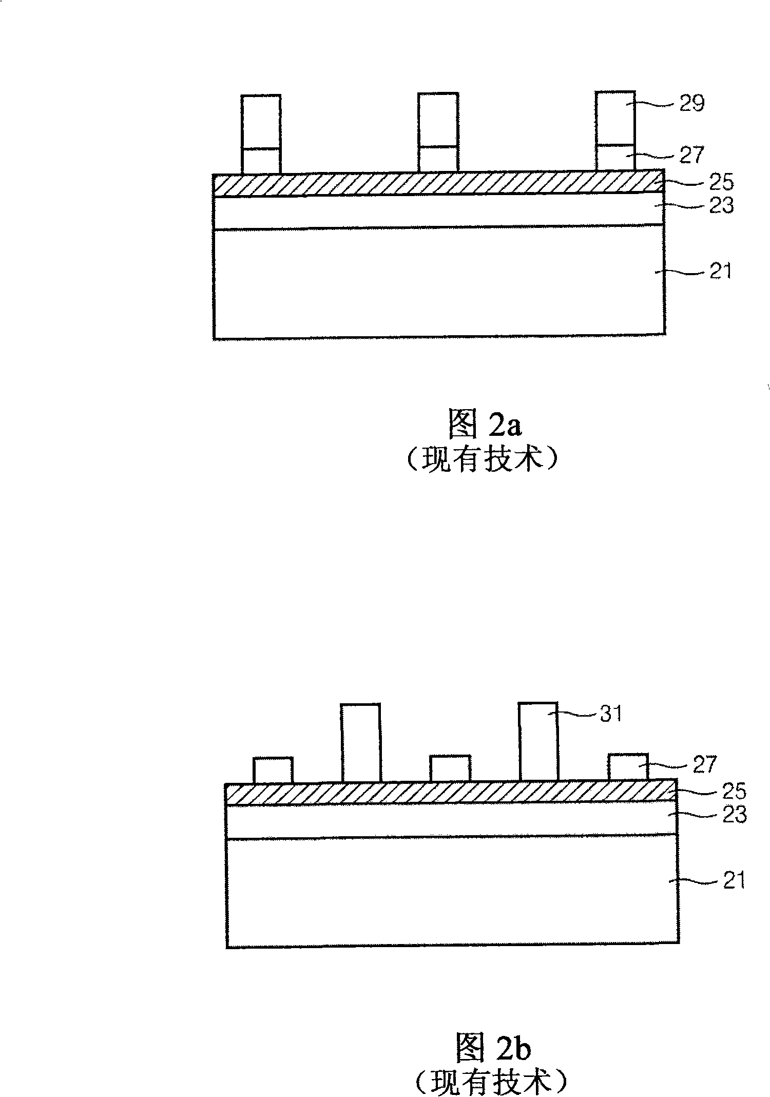 Method for forming fine pattern of semiconductor device