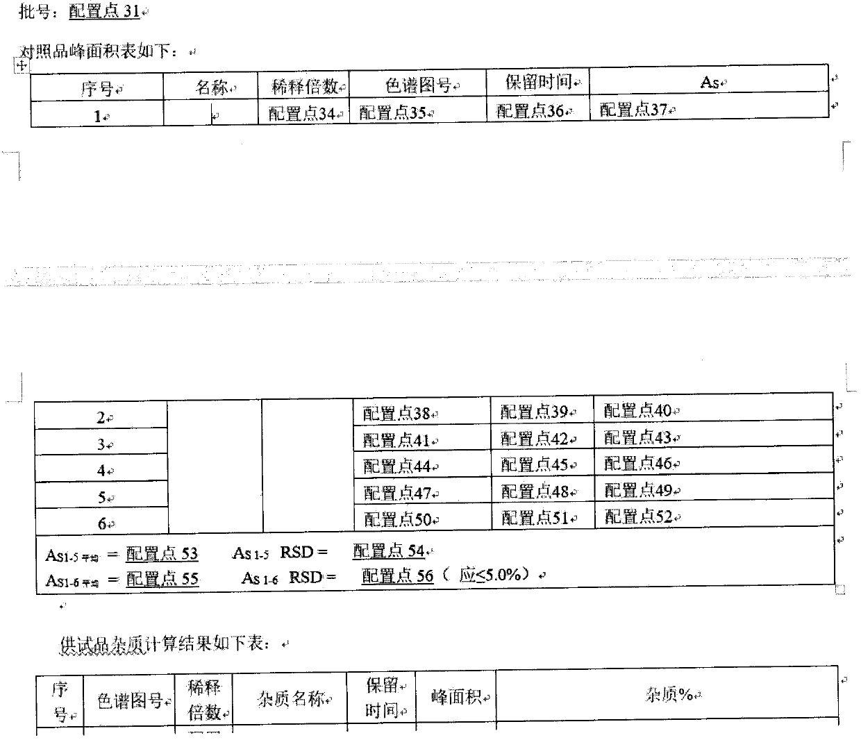 Method for converting a word document into a document capable of automatically calculating html