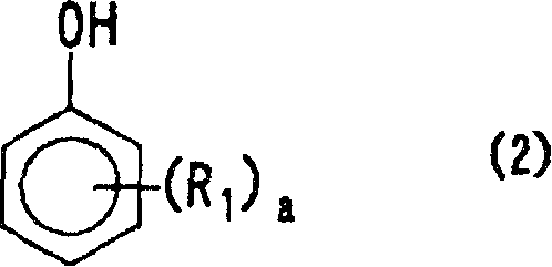 Positive photosensitive resin composition