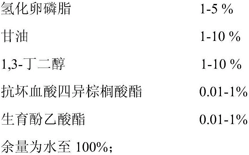 Skin whitening toning lotion containing lipidosome and preparation method thereof