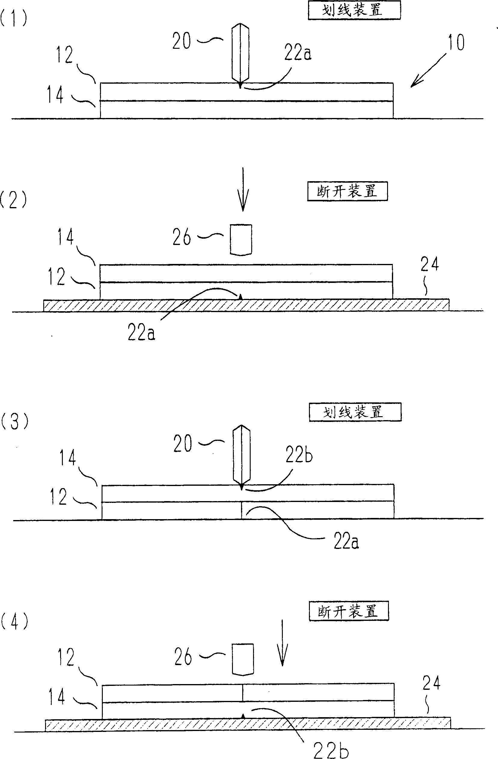 Flat display panel and method of dividing the flat display panel