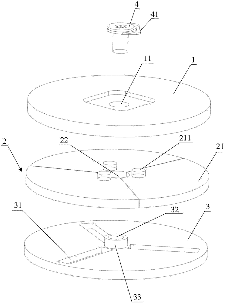 Cup support depth adjusting device