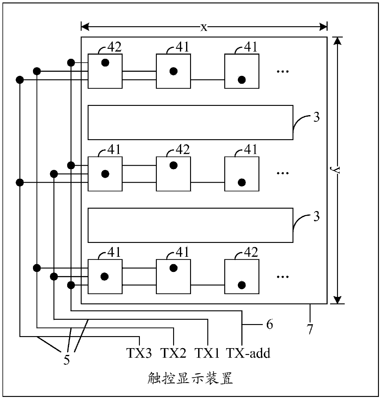 Touch display device and drive method thereof