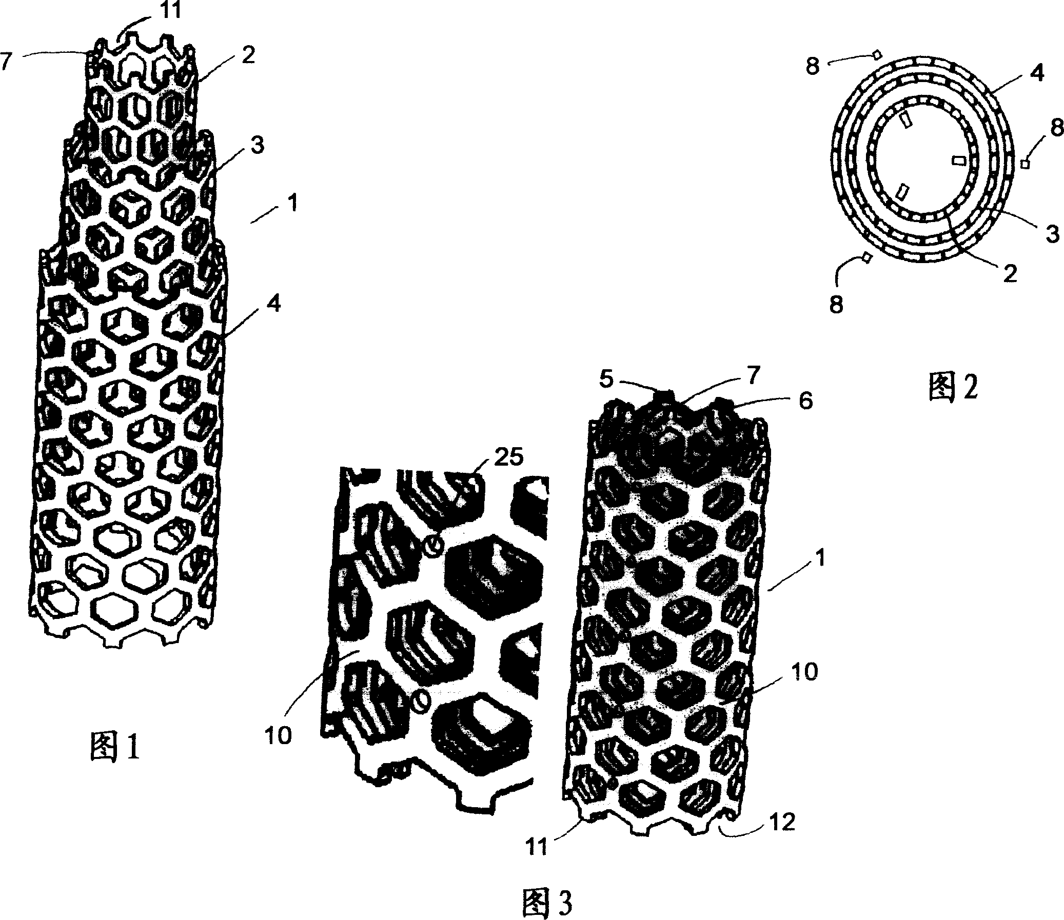 Multi-wall position holder