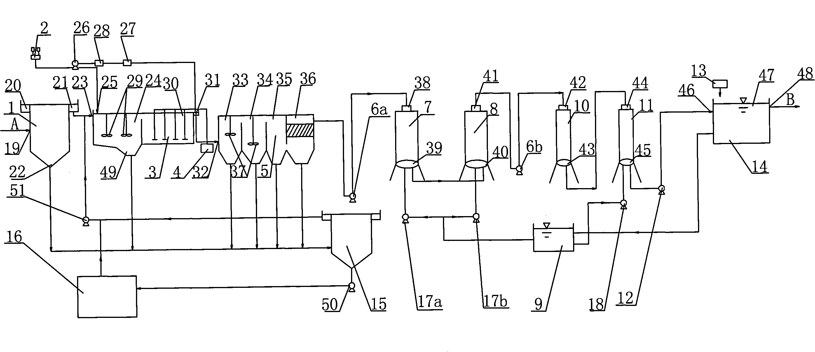 Acid mine water treatment system