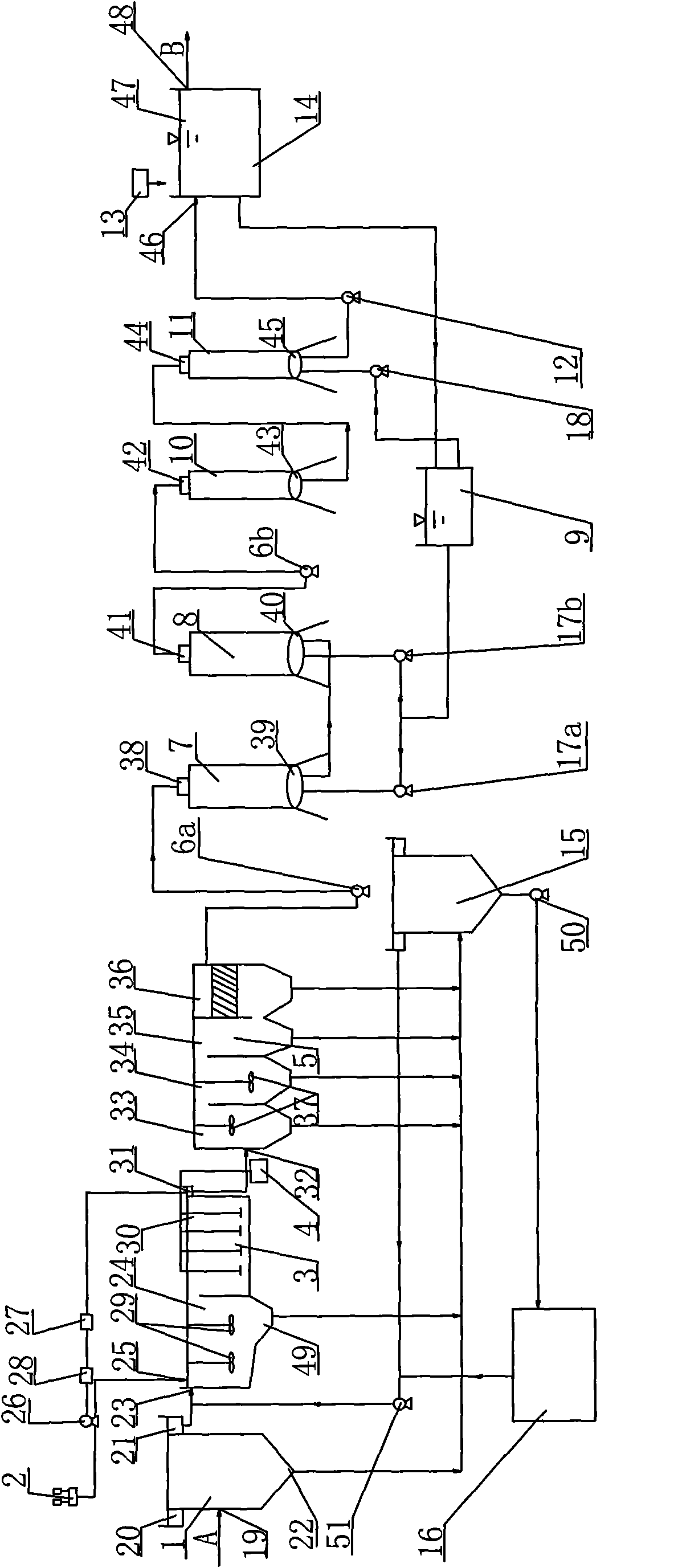 Acid mine water treatment system