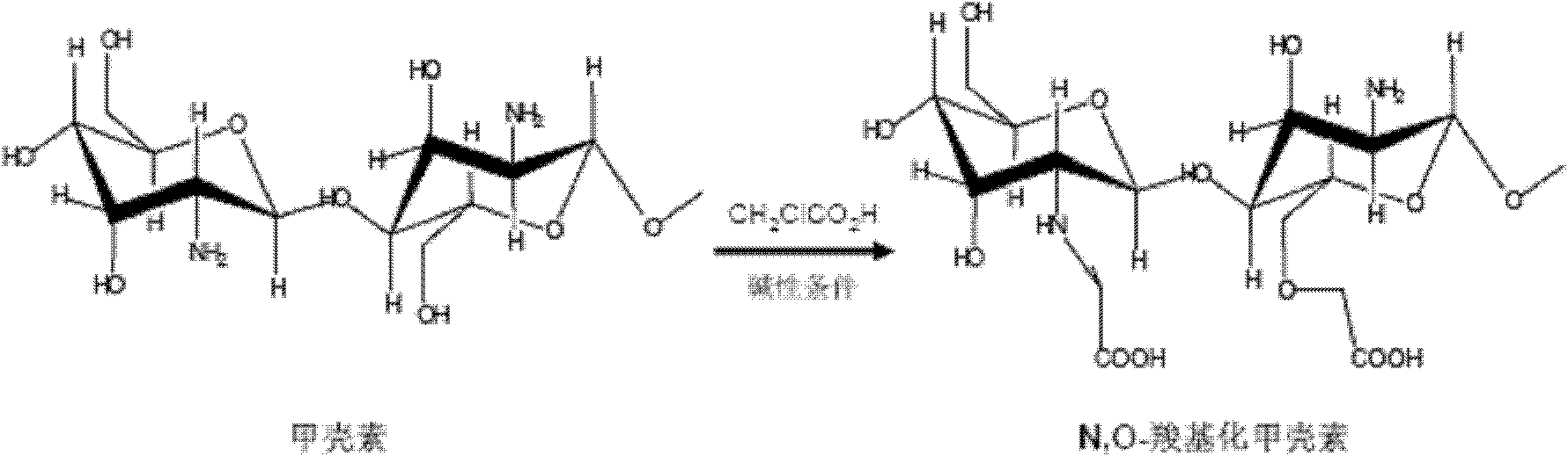 Haemostatic and wound dressing containing same