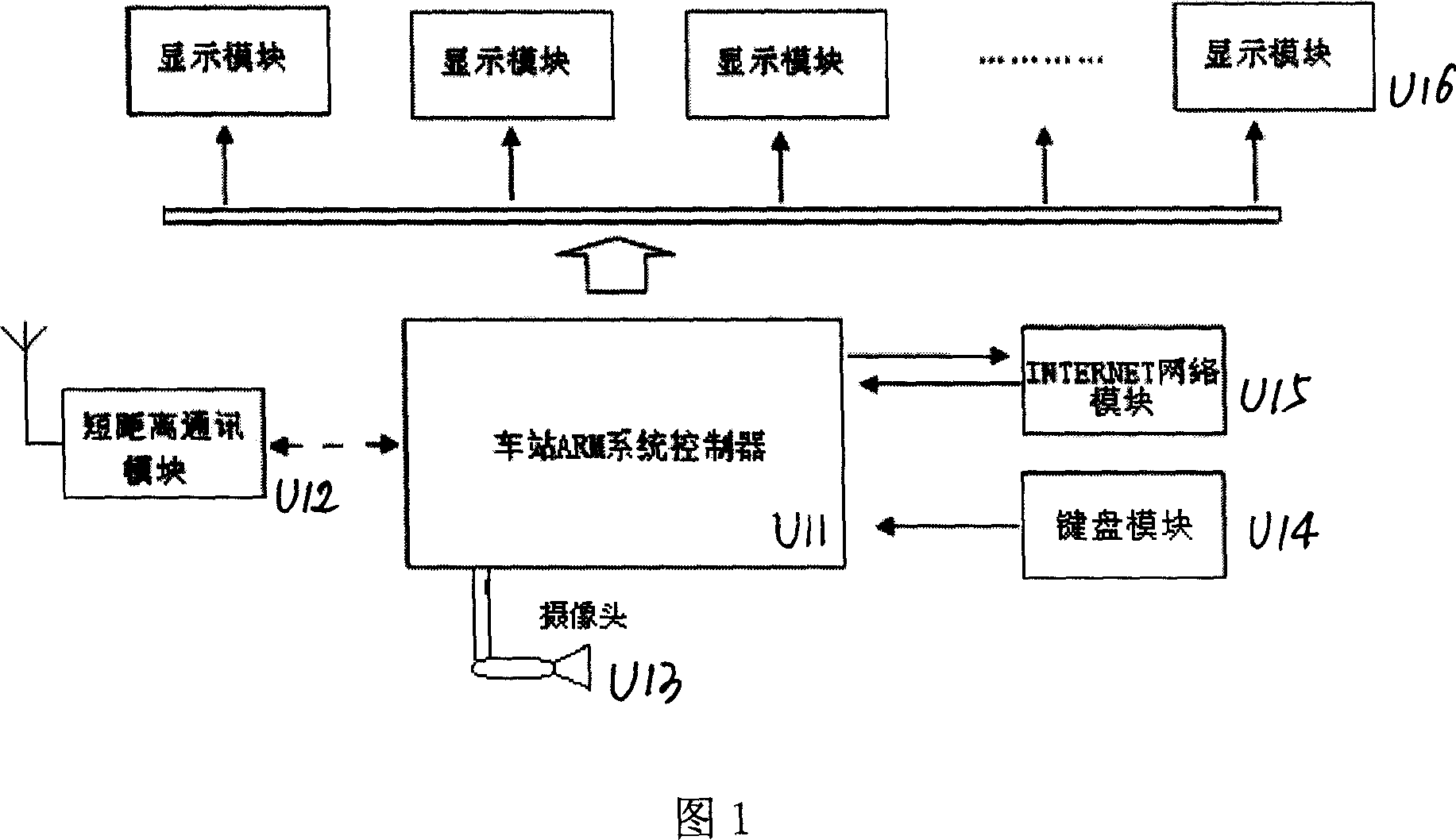 Public traffic operation monitoring system and its operation and monitoring method