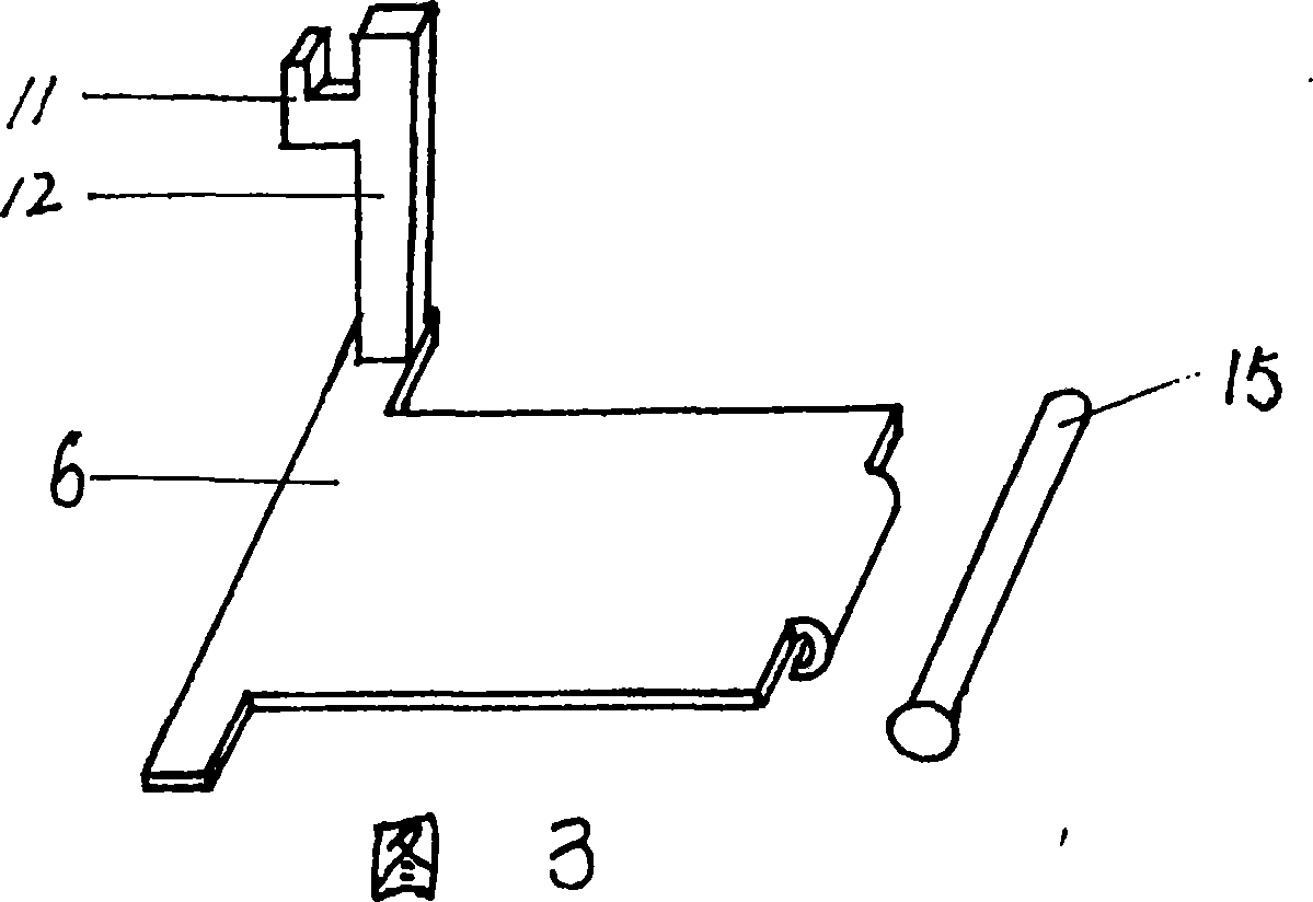 Unidirectional fence gate