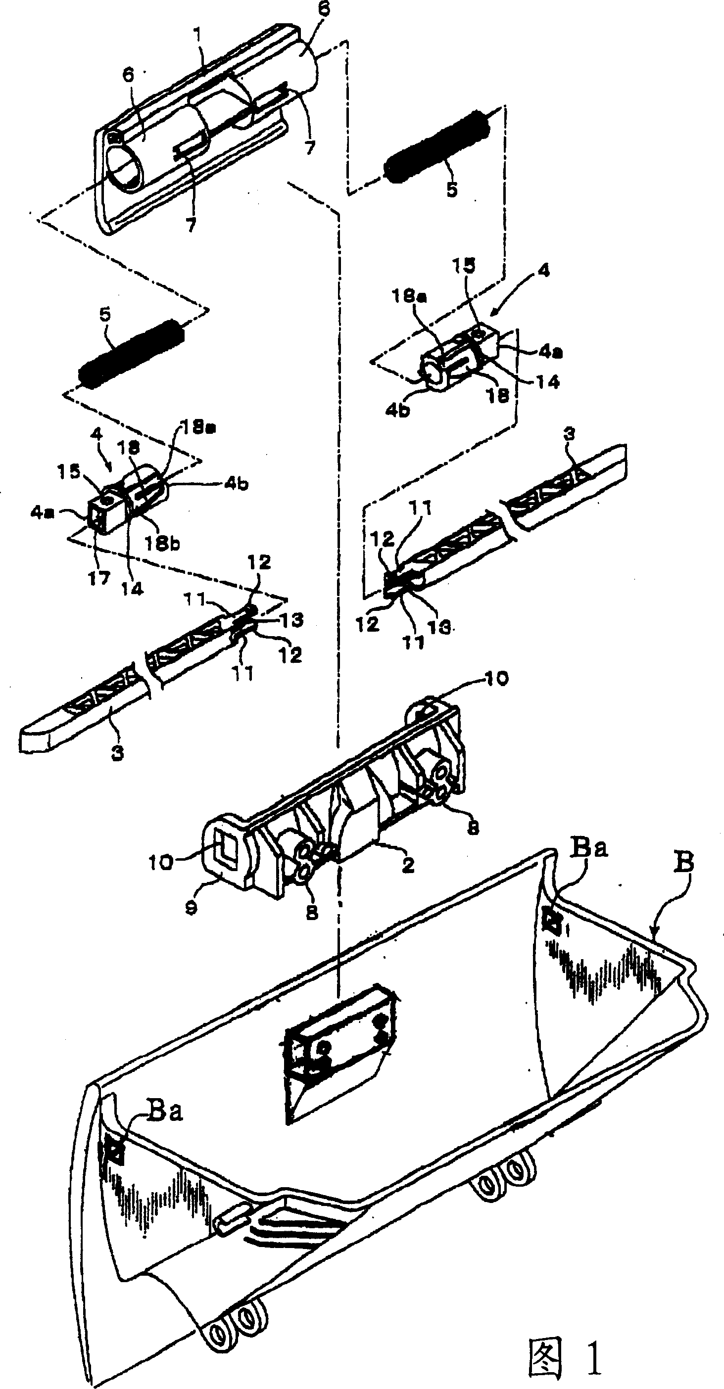 Locking means