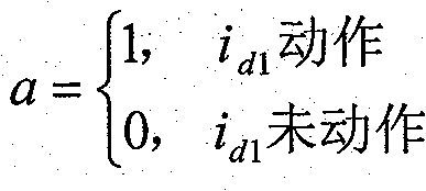 Error Correction Method for Operation Mode of Busbar Protection Branch in Double Busbar Wiring