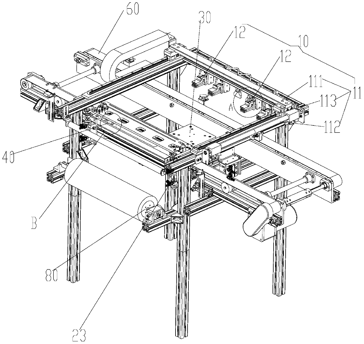 Laminating machine