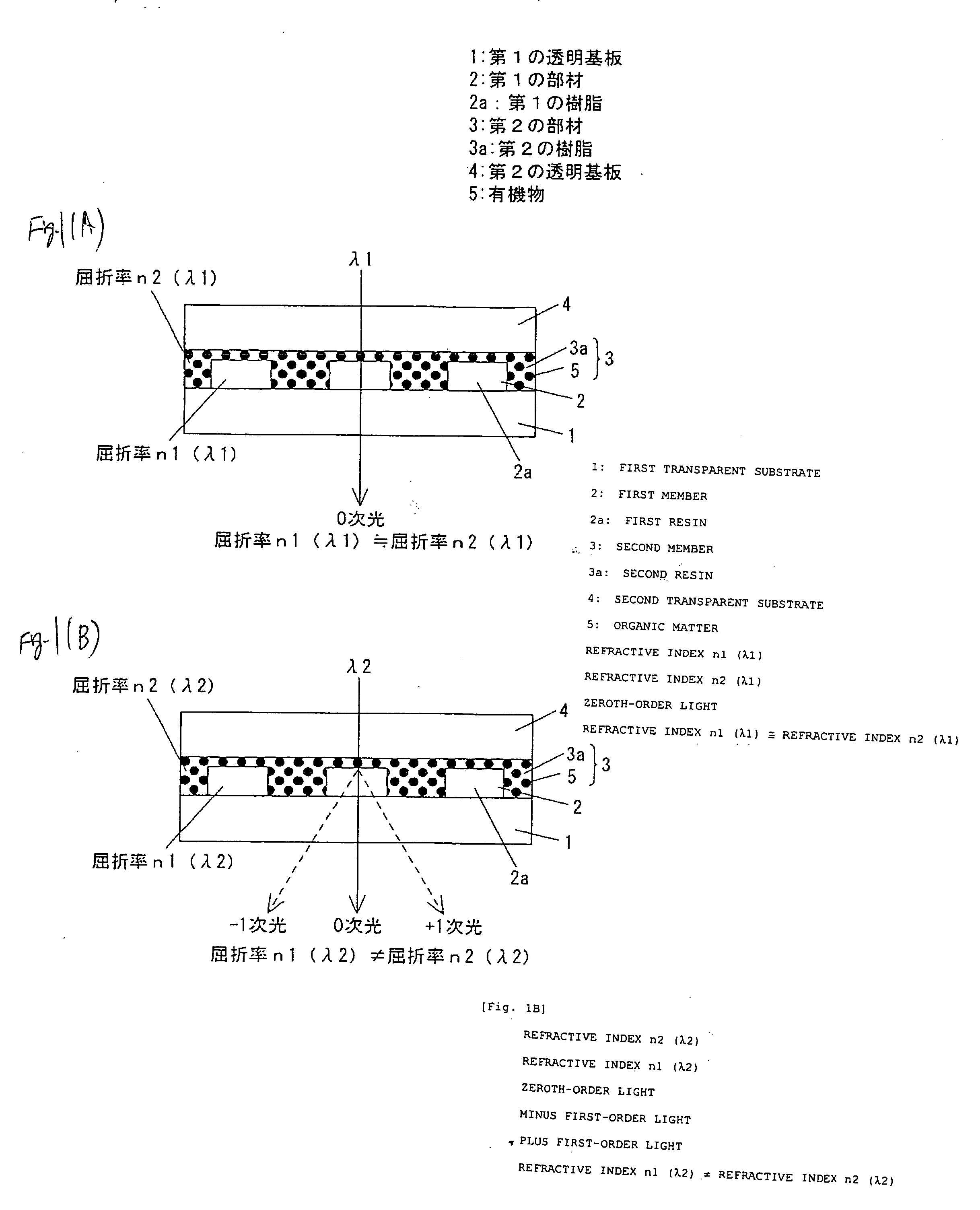 Diffractive element, method of manufacturing the same, optical pickup device, and optical disc apparatus