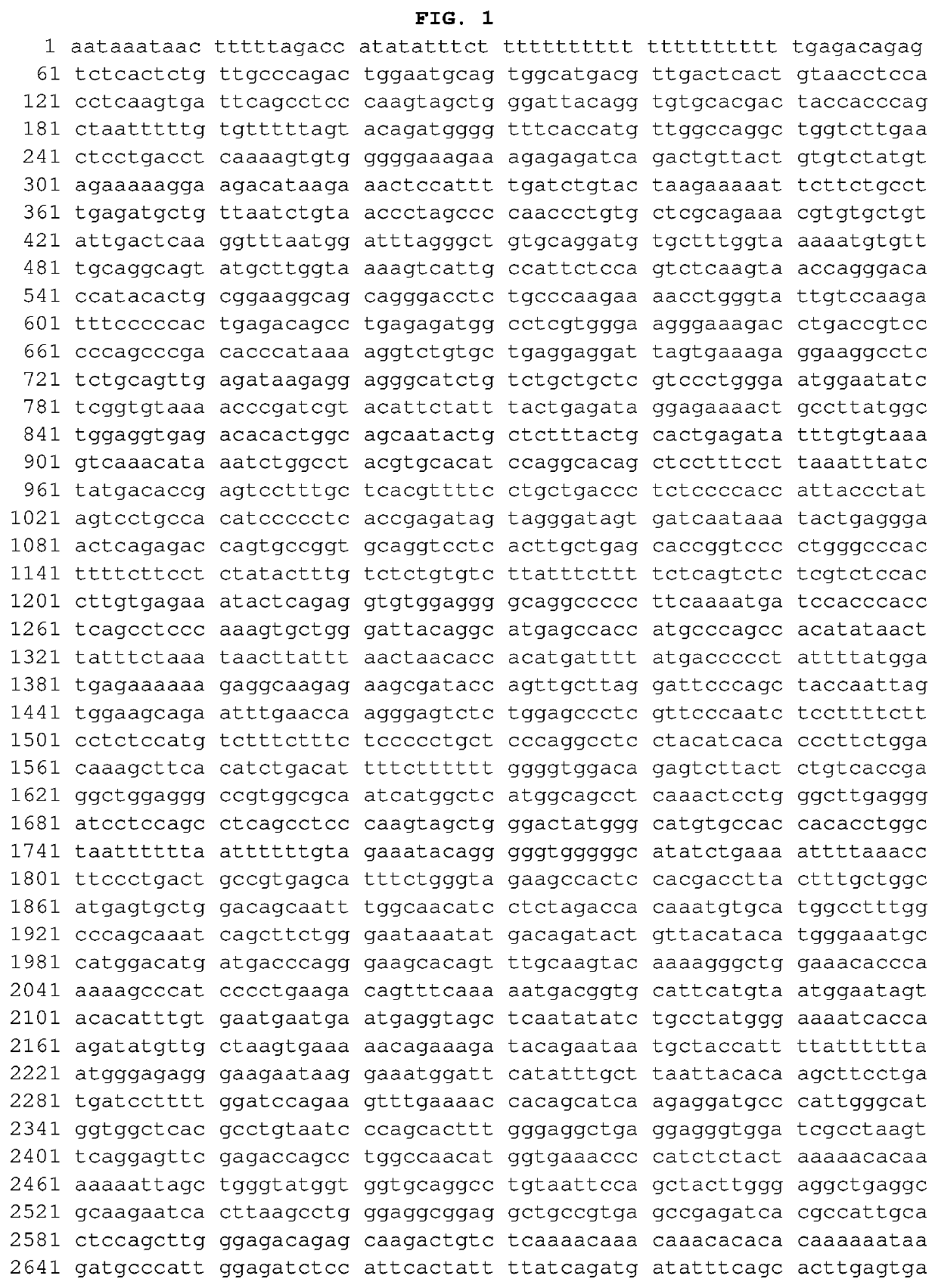 Poliovirus receptor (pvr/cd155) knockout cells derived from rd (human rhabdomyosarcoma) cell line by crispr