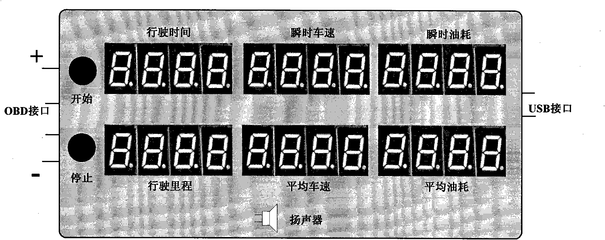 System for measuring and monitoring fuel consumption of automobile in use in real time and measurement and monitoring method thereof