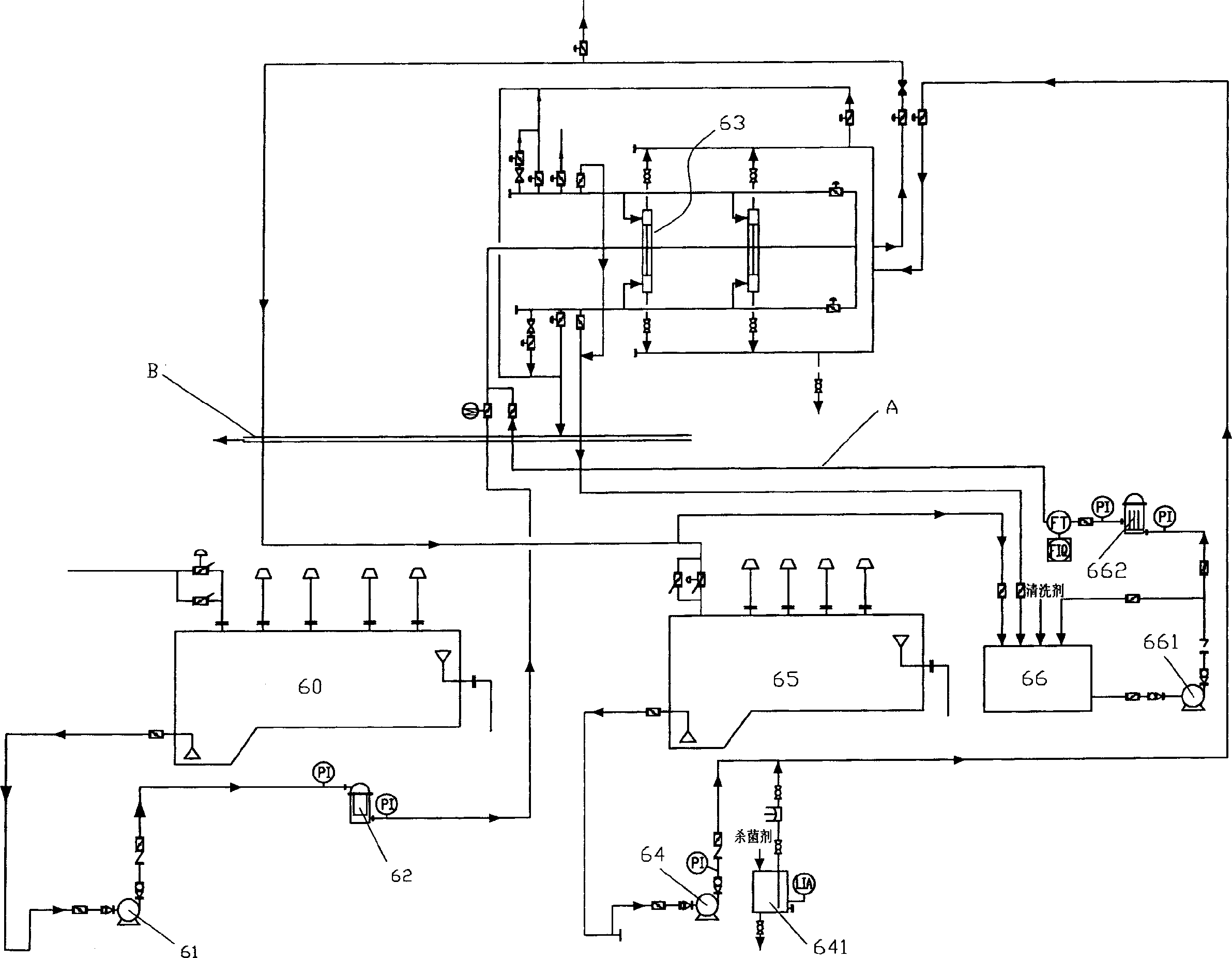 Oily sewage treatment and treater thereof