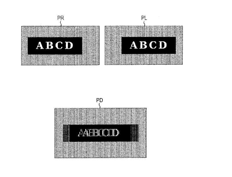 Display device