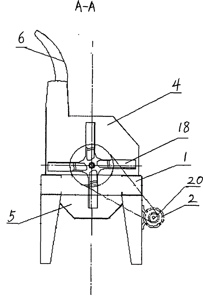 Novel chaff cutter