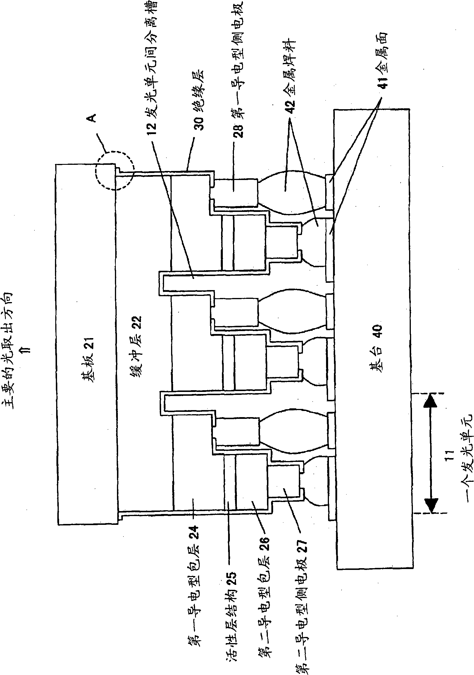 Integrated semiconductor light emitting device and method for manufacturing same