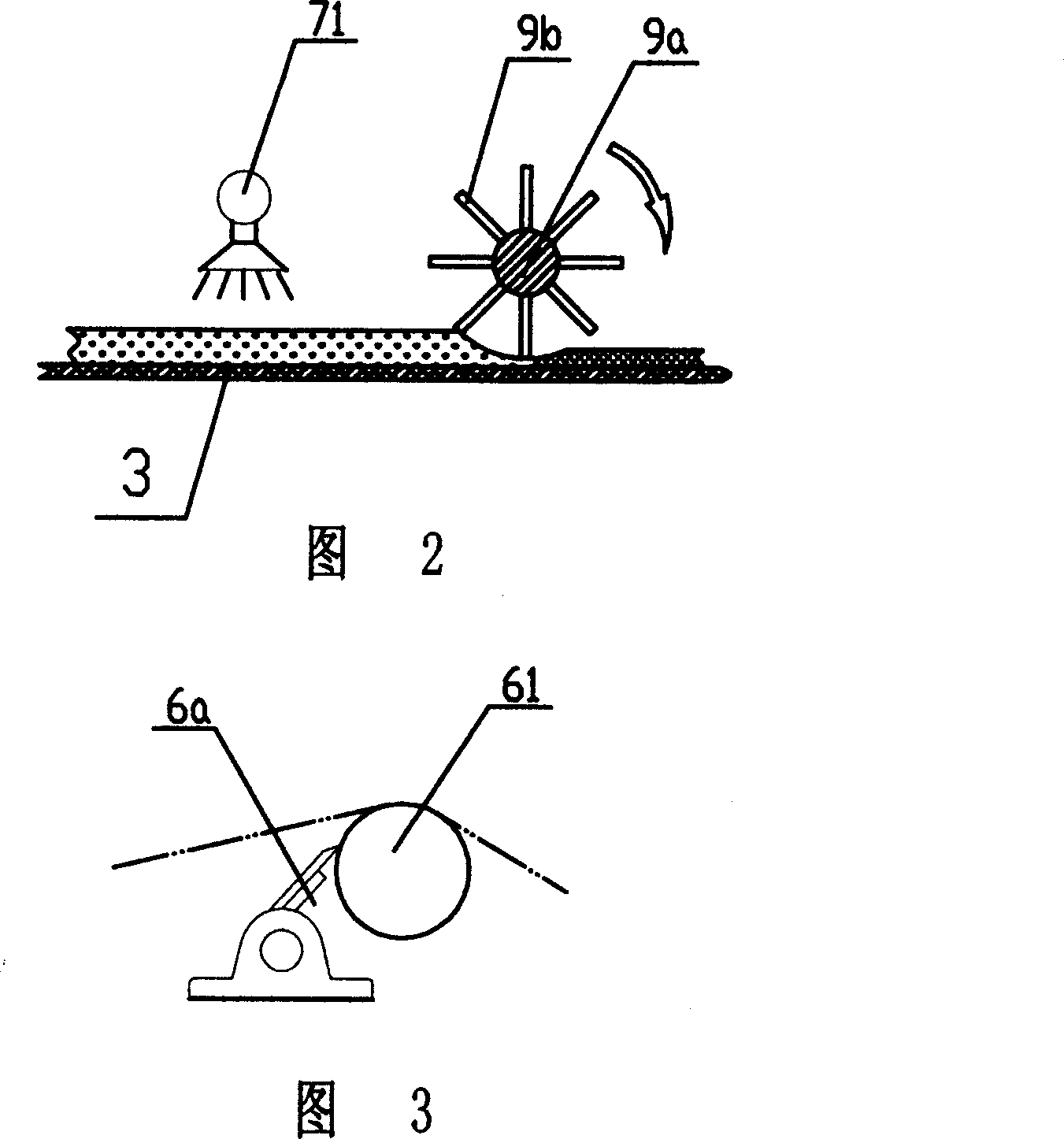 Double-screen filter-pressing wash hollander