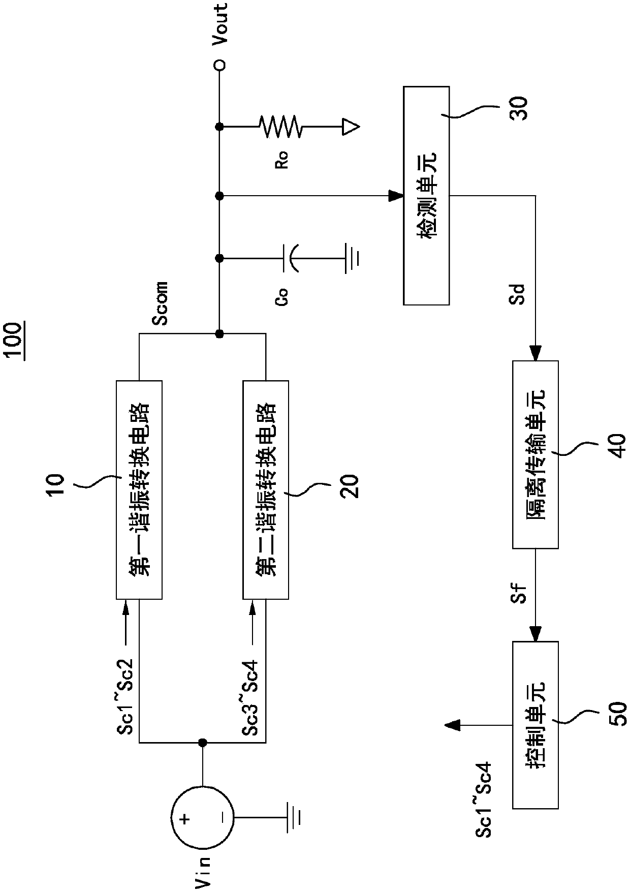 Resonant converter