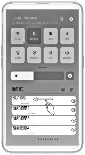 Application cleaning method and device, storage medium and electronic equipment