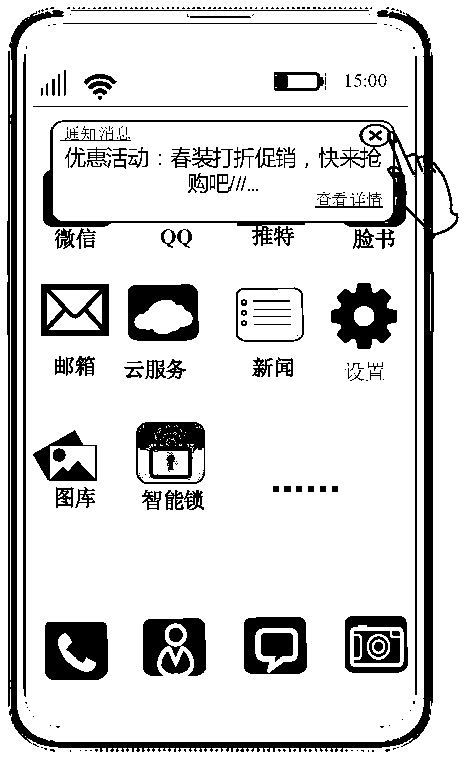 Application cleaning method and device, storage medium and electronic equipment