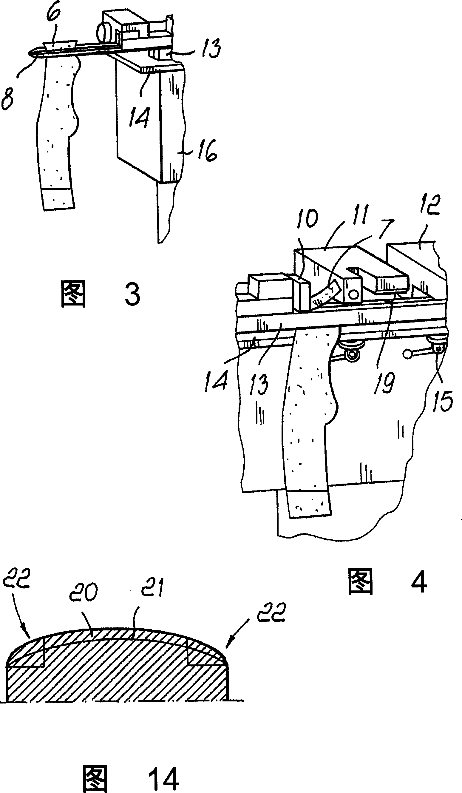 Method and apparatus for sewing sock head