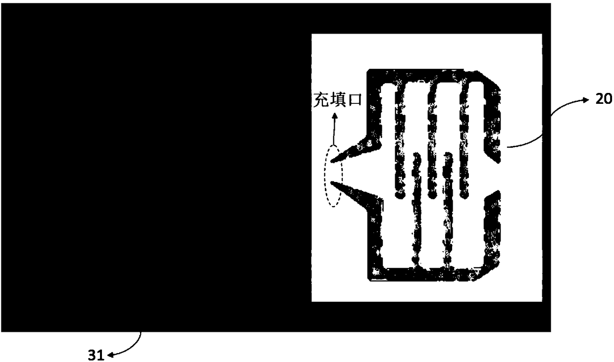 Liquid RFID antenna and manufacture method thereof