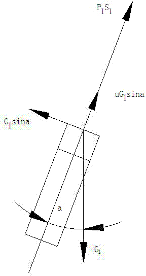 Mine car weighing system and method thereof