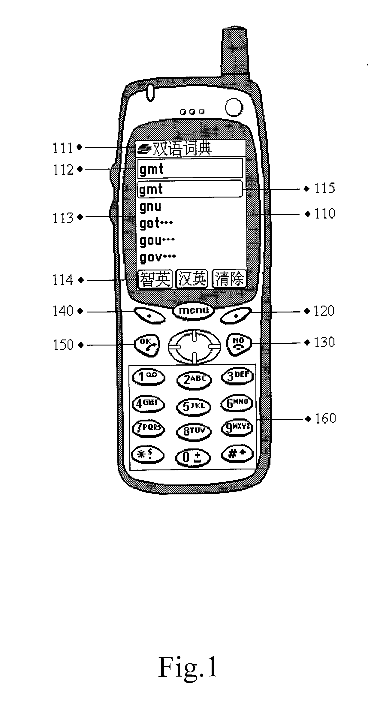 Intelligent dictionary input method