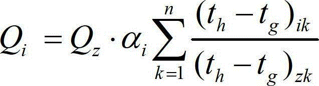 Cold quantity distribution system and method based on flow temperature difference proportion