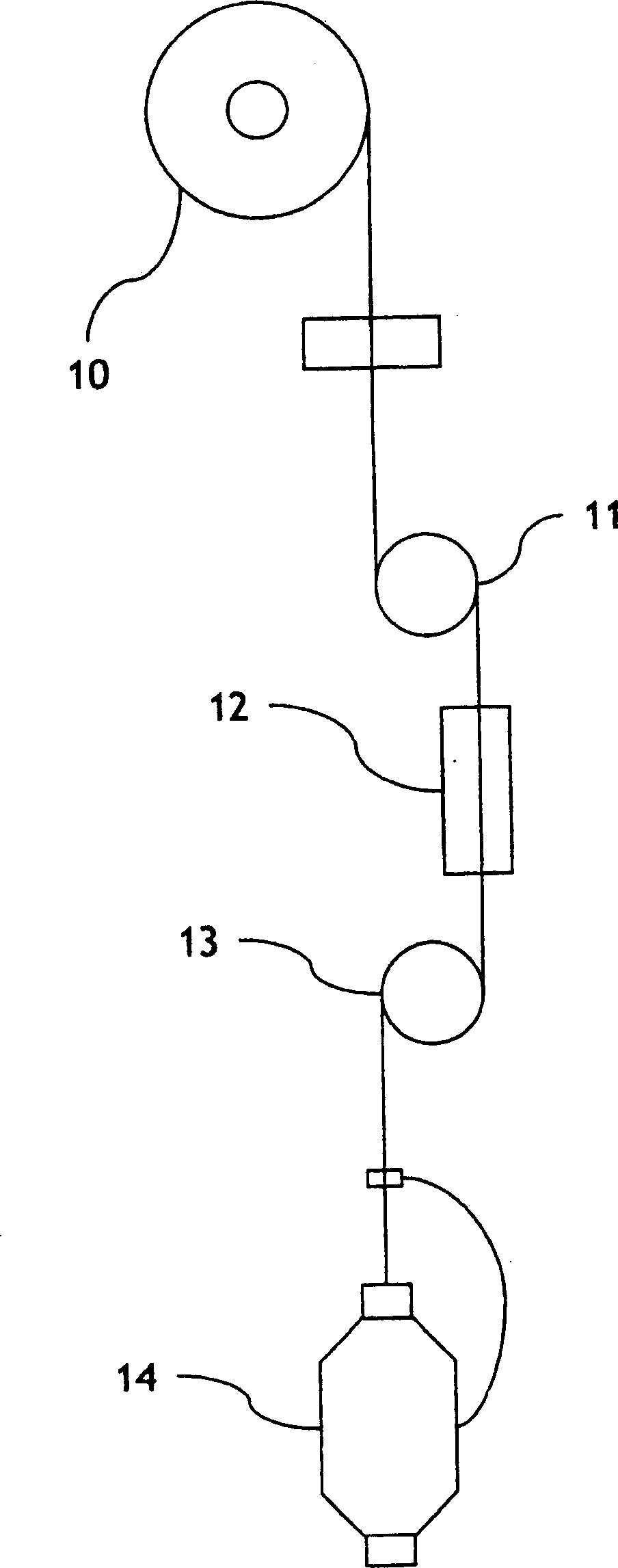 A high shrinkage side by side type composite filament and a method for manufacturing the same