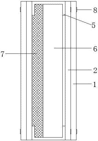 Wall with sound insulation function