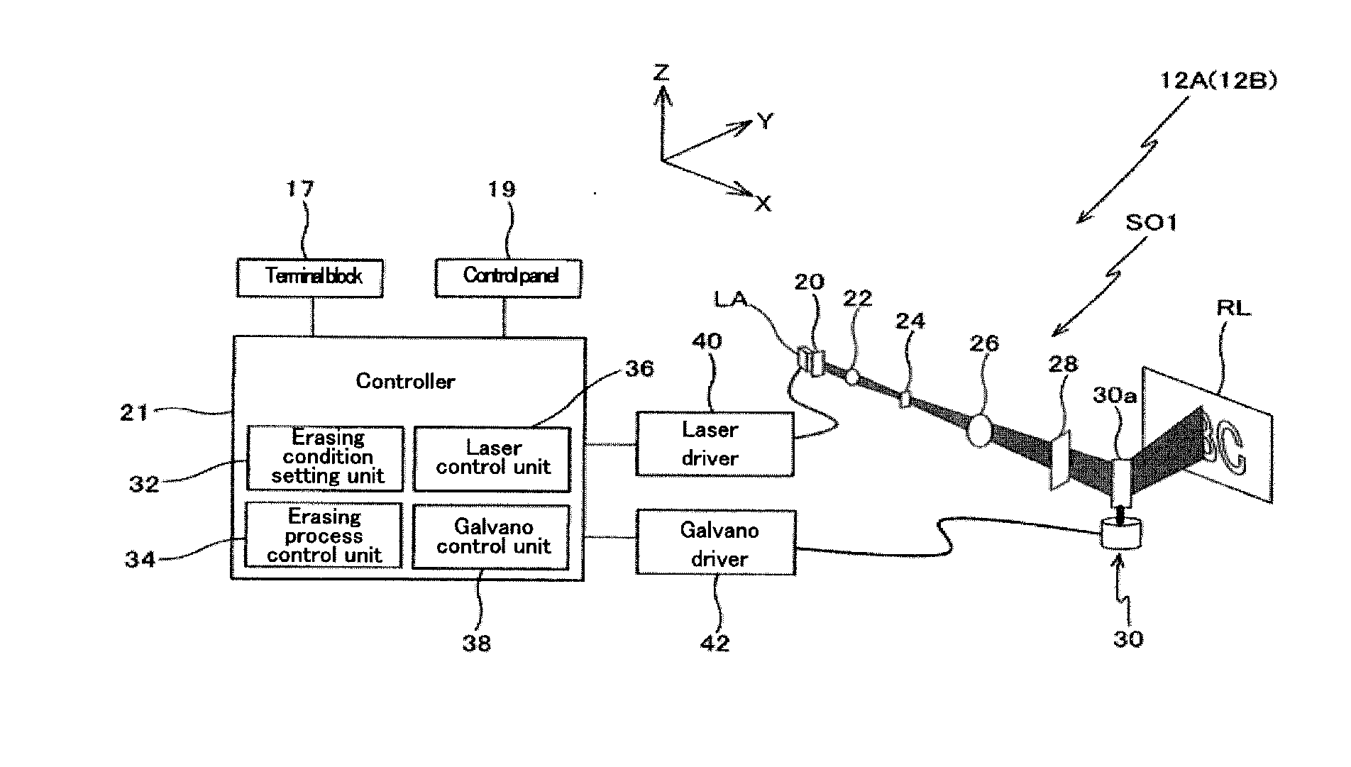 Image recording system, image rewriting system, and image recording method