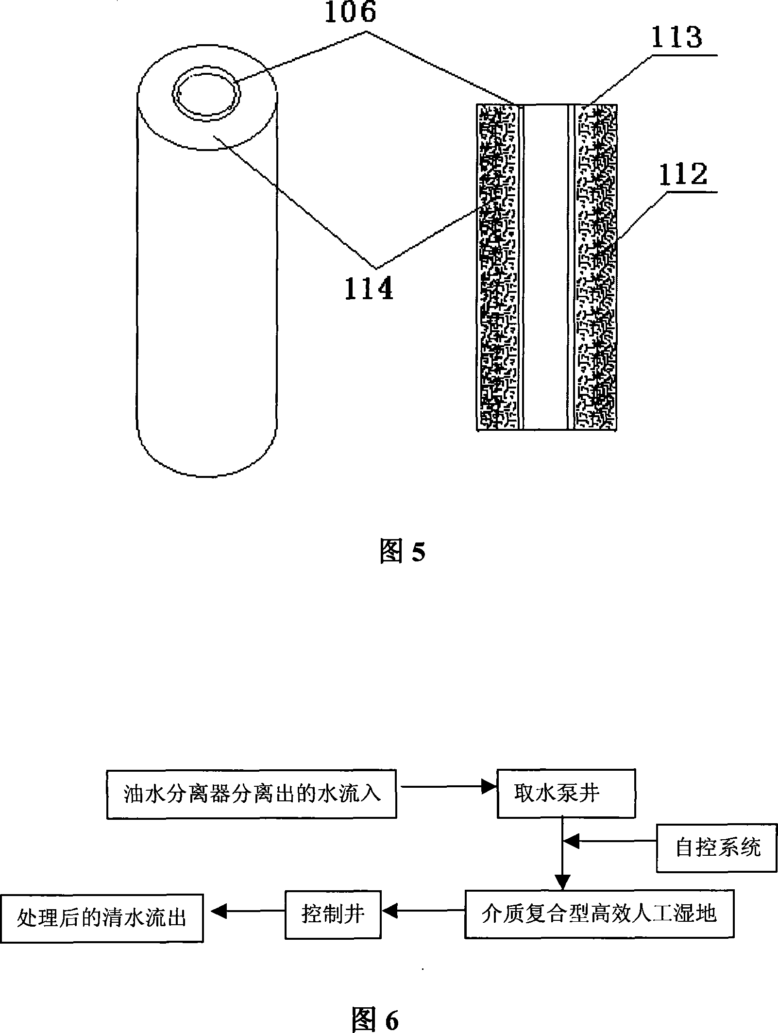 Oil-containing sewage treatment system