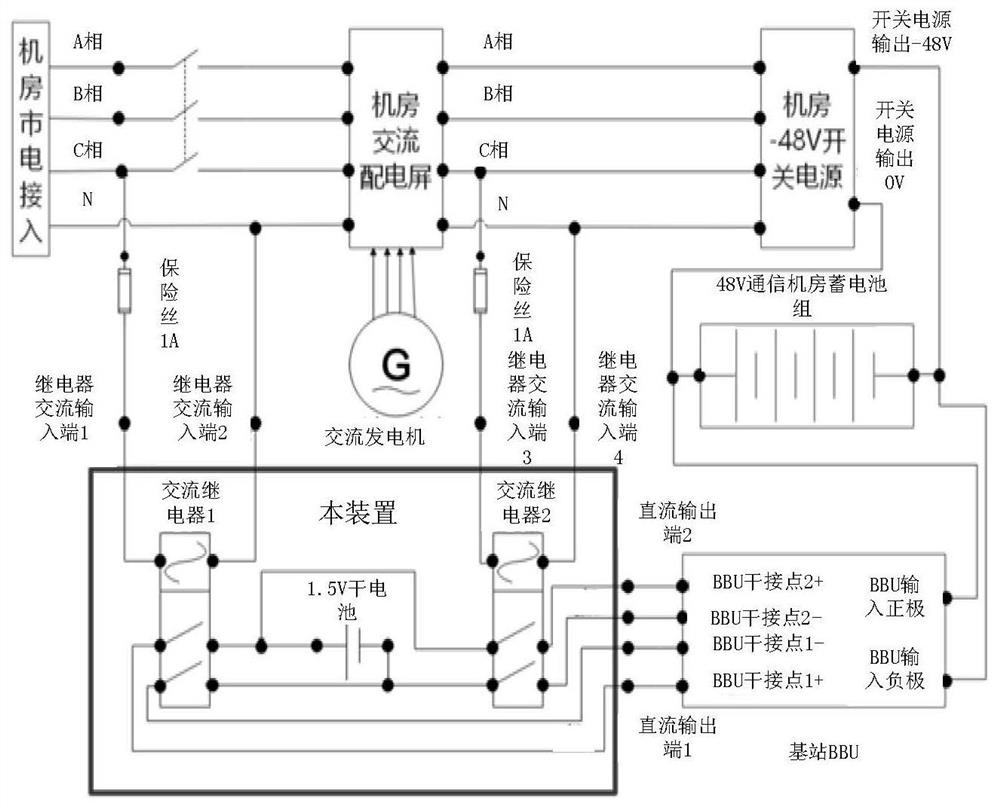 Base station power generation signal acquisition device, method and system