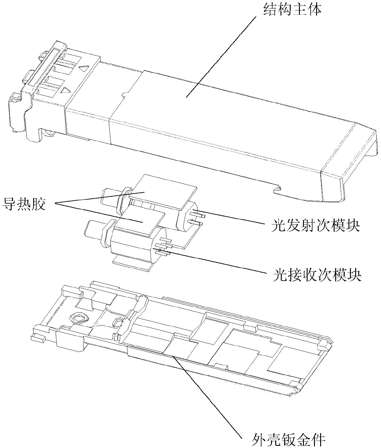 optical module