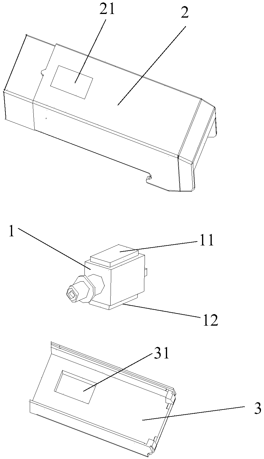 optical module