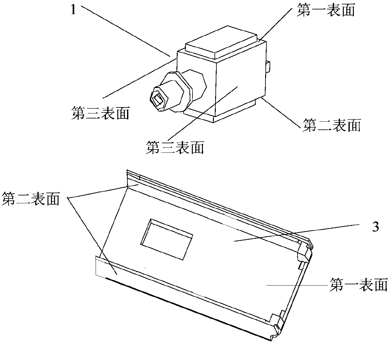 optical module