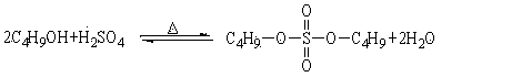 Method for improving thermal stability of dibutyl/diisobutyl phthalate