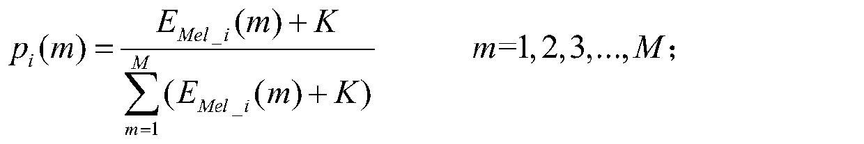 Method for detecting whistle signal of cetacean animal based on Mel subband spectral entropy