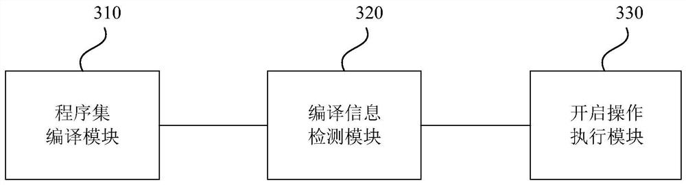 Engine editor starting method and device, electronic equipment and storage medium